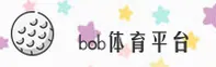 BOB(博宝)官方网站 - 值得信赖的正版娱乐平台