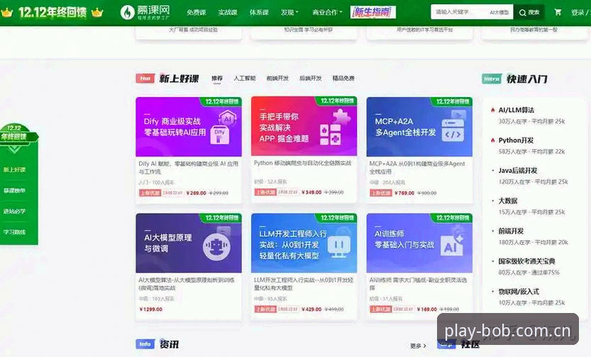 BOB官方正版平台 新手必看的5个BOB官方正版平台使用指南,从注册到下载一步到位
