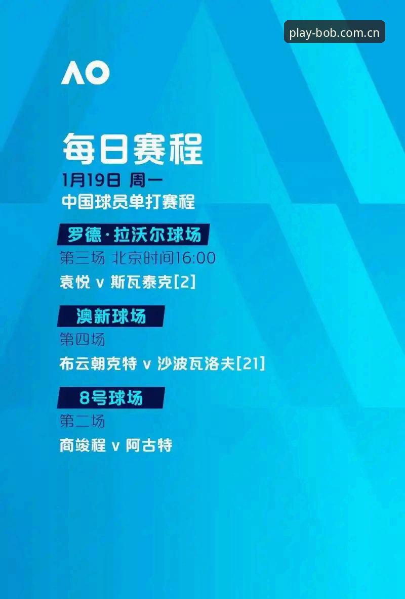 足坛大清洗vs行业自我革新：从第三批禁足名单看中国足球的破局之路