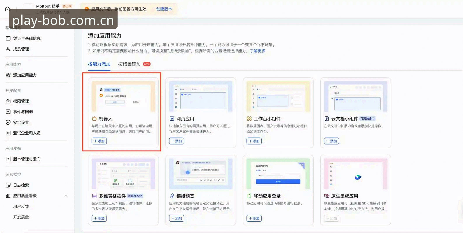 BOB下载 资深用户分享BOB下载实战经验:从注册到安装的完整方案