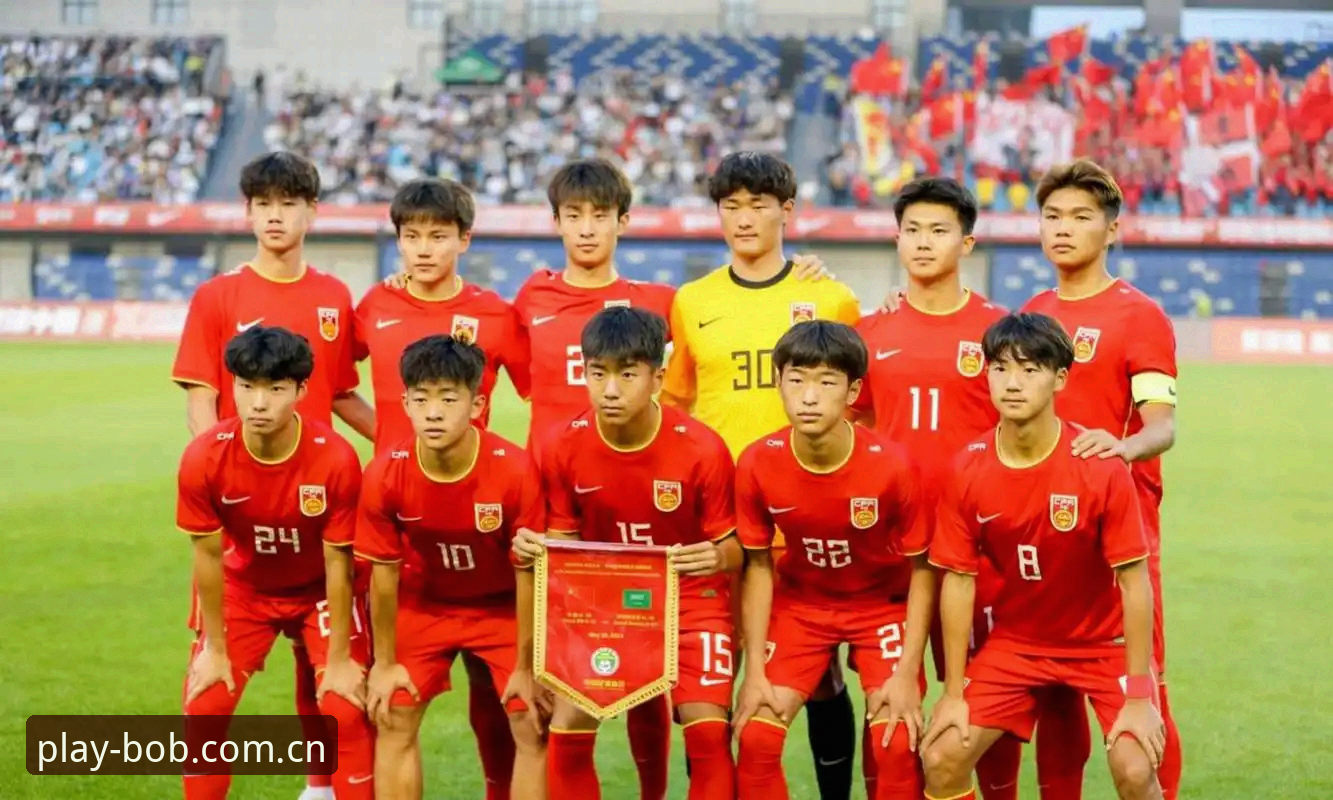 BOB官方注册使用指南 U17世界杯抽签结果出炉:中国男女足分组形势与观赛完整指南